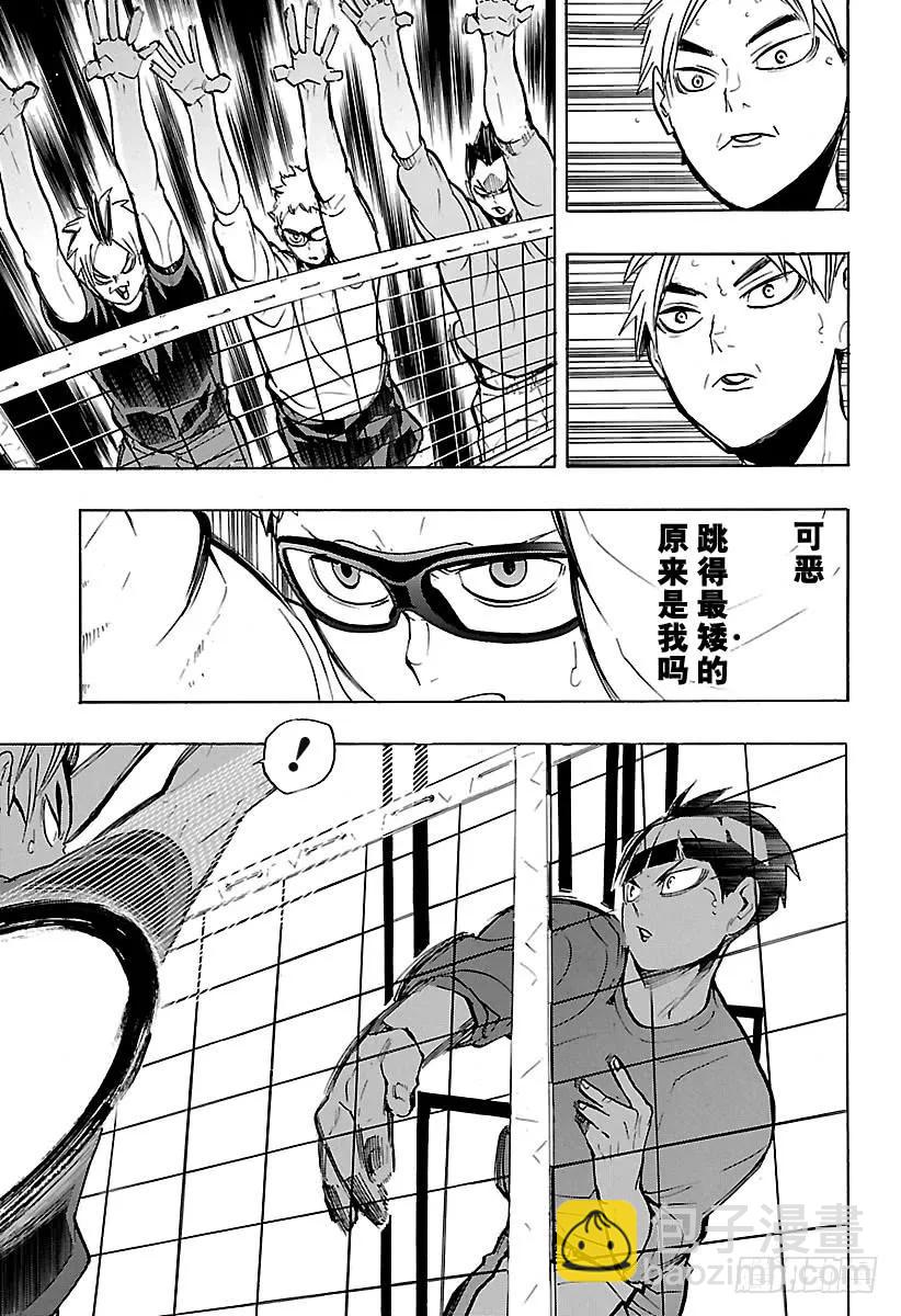 第216话 走失儿童·28
