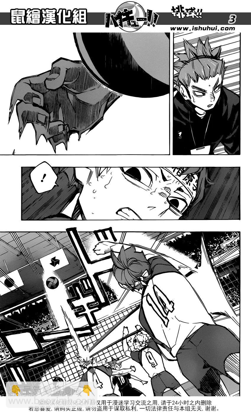第239话 伙伴2