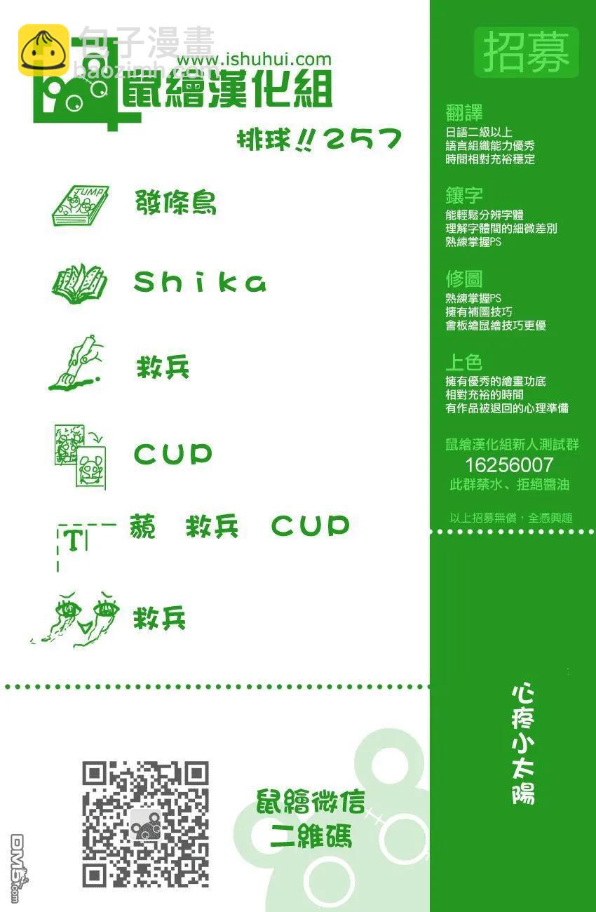 第257话 正当18