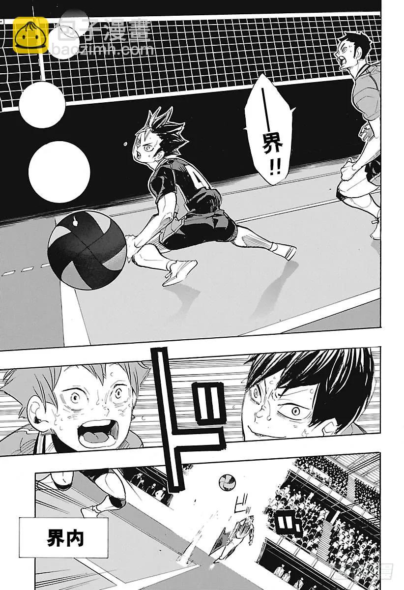第276话 布局2