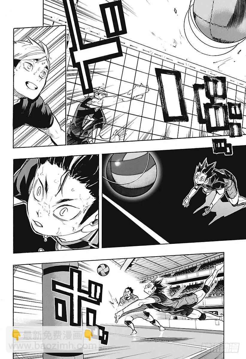 第276话 布局5