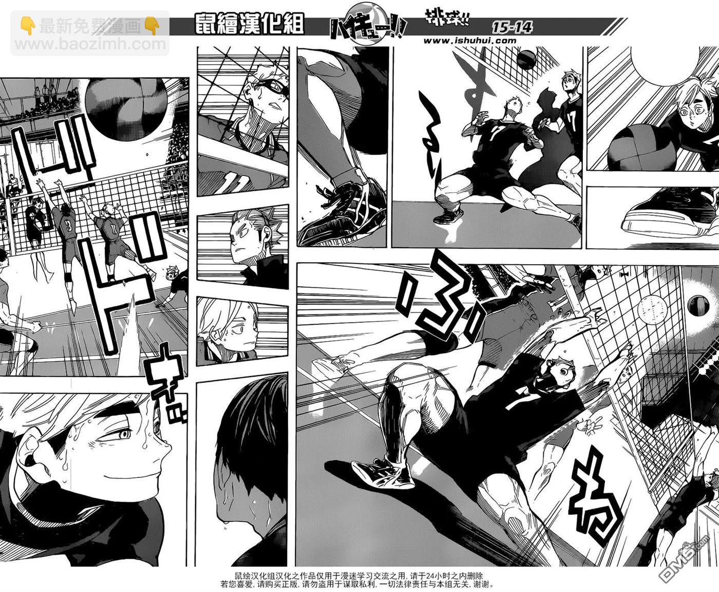 第279话 爱13