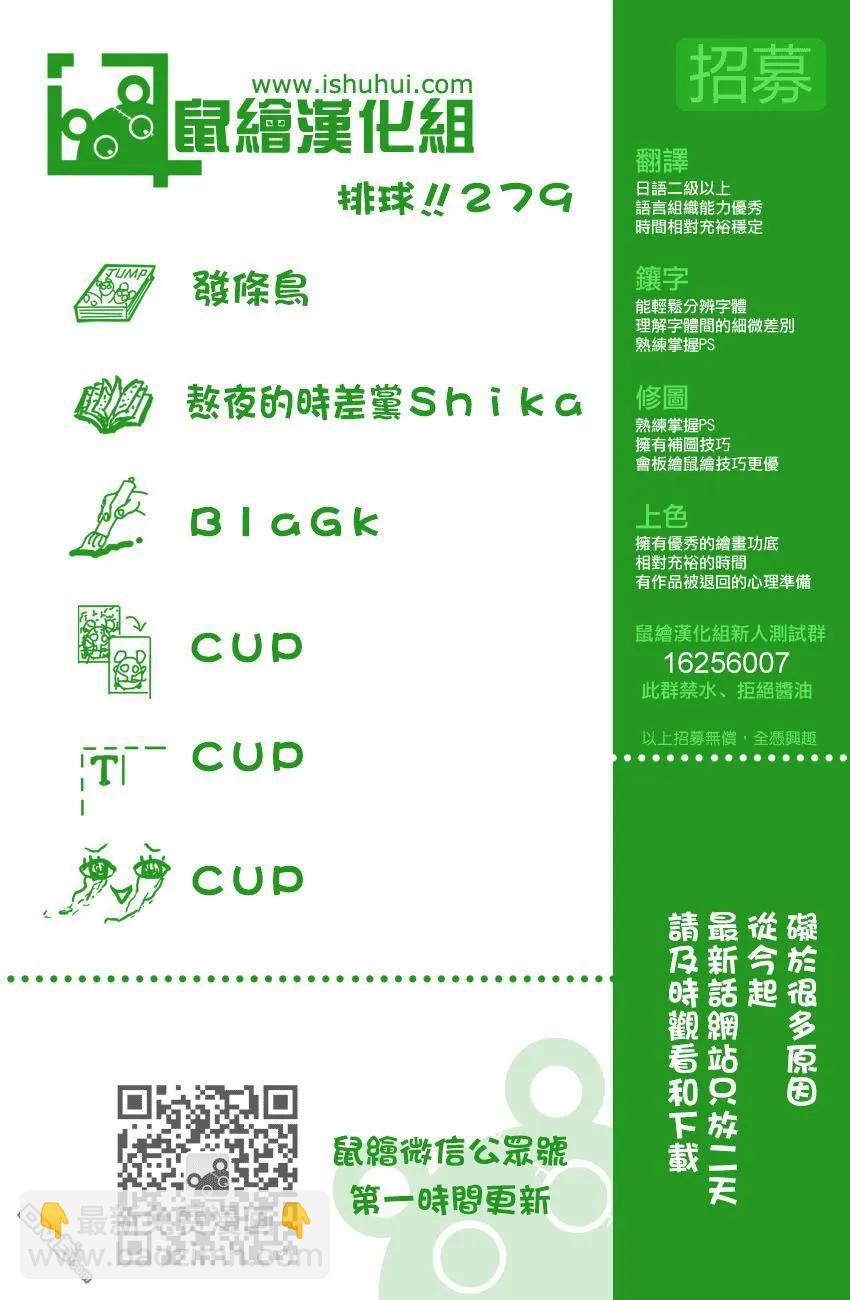第279话 爱18
