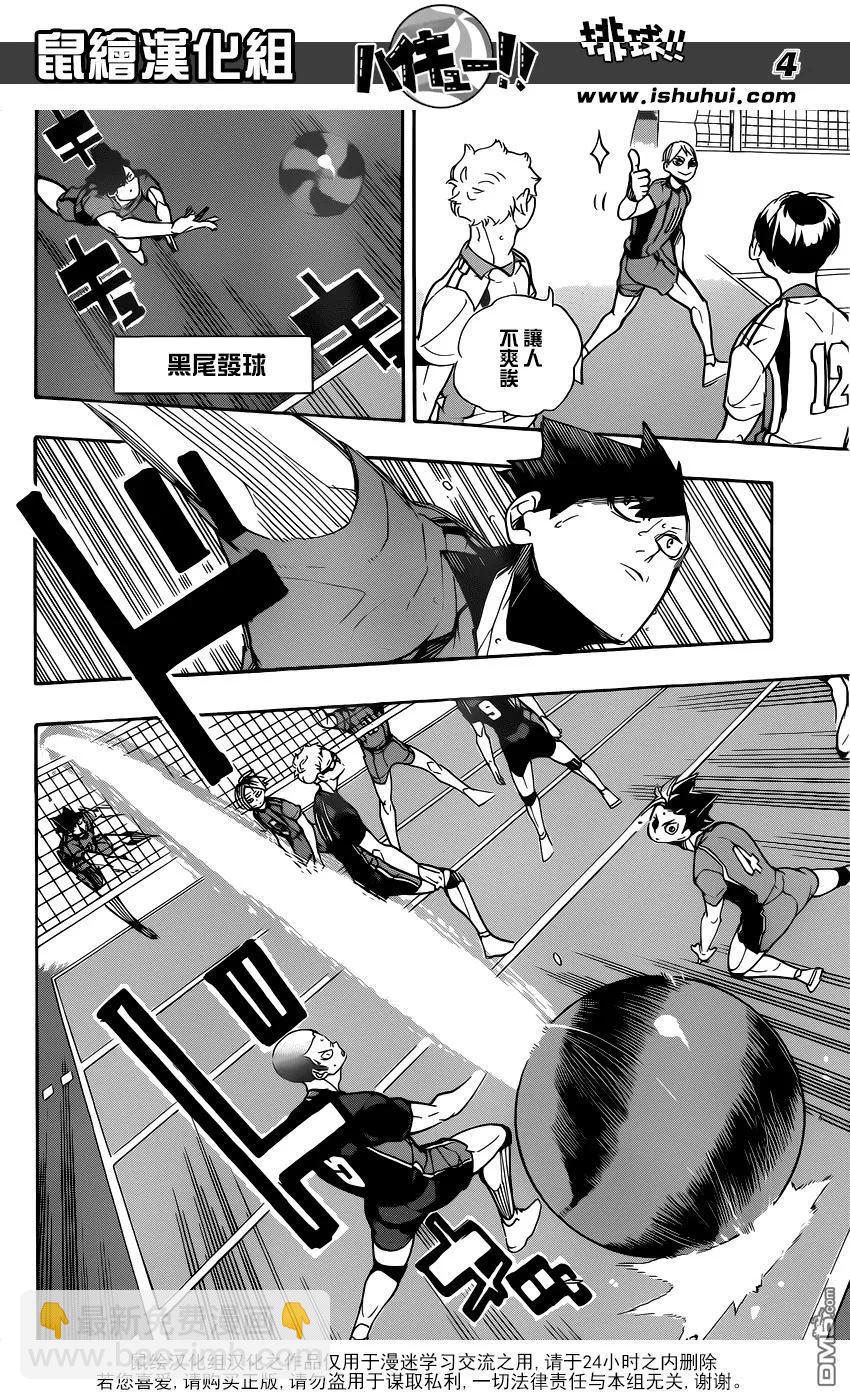 第299话 秩序与无秩序3