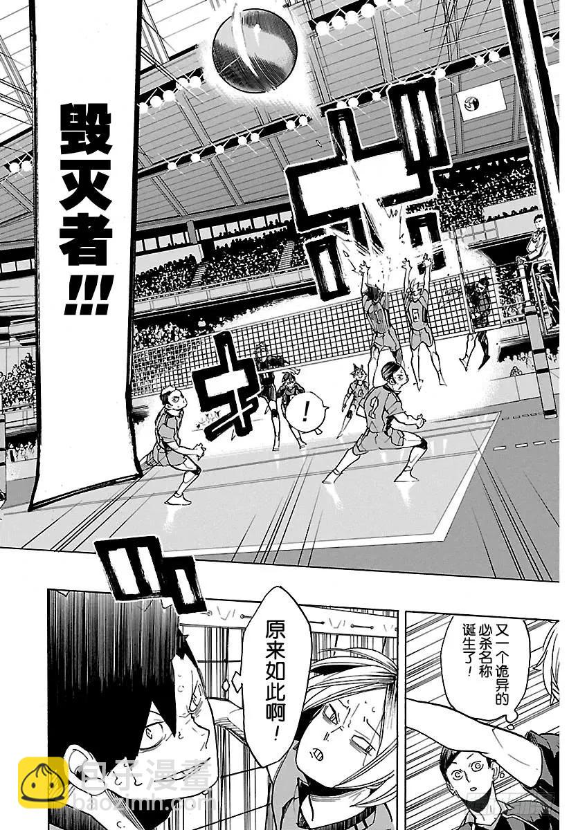 第301话 步步为营7