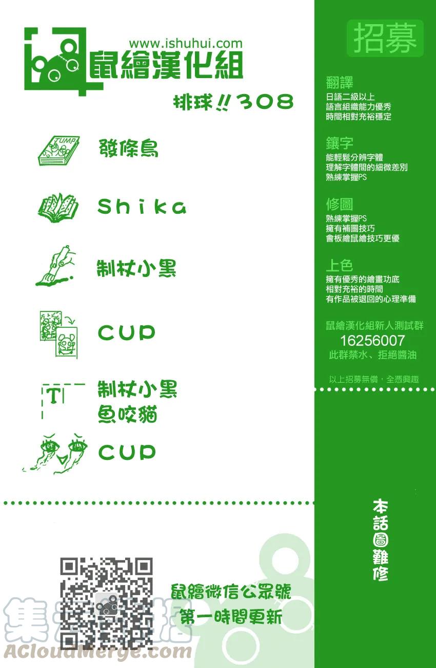 第308话 针与大剑0