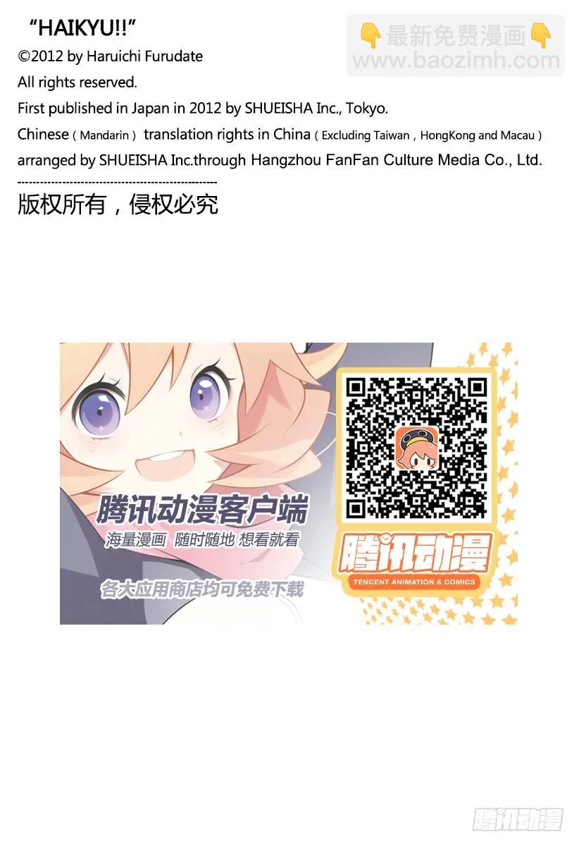 第313话 决不放弃19