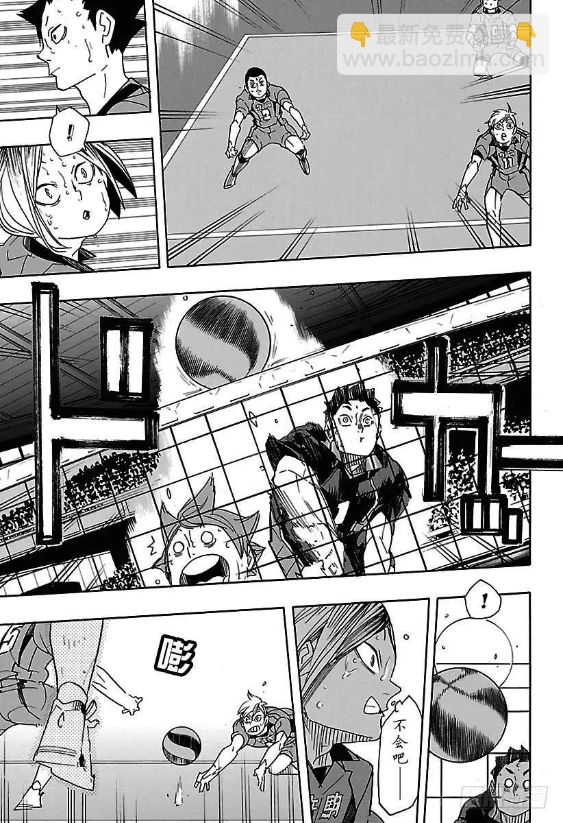 第321话 禽兽角逐16