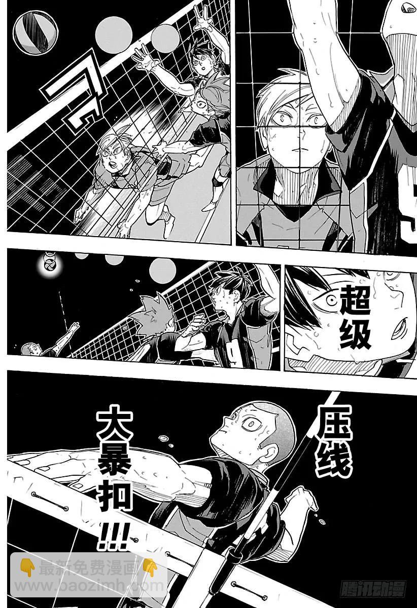 第324话 祭典落幕5