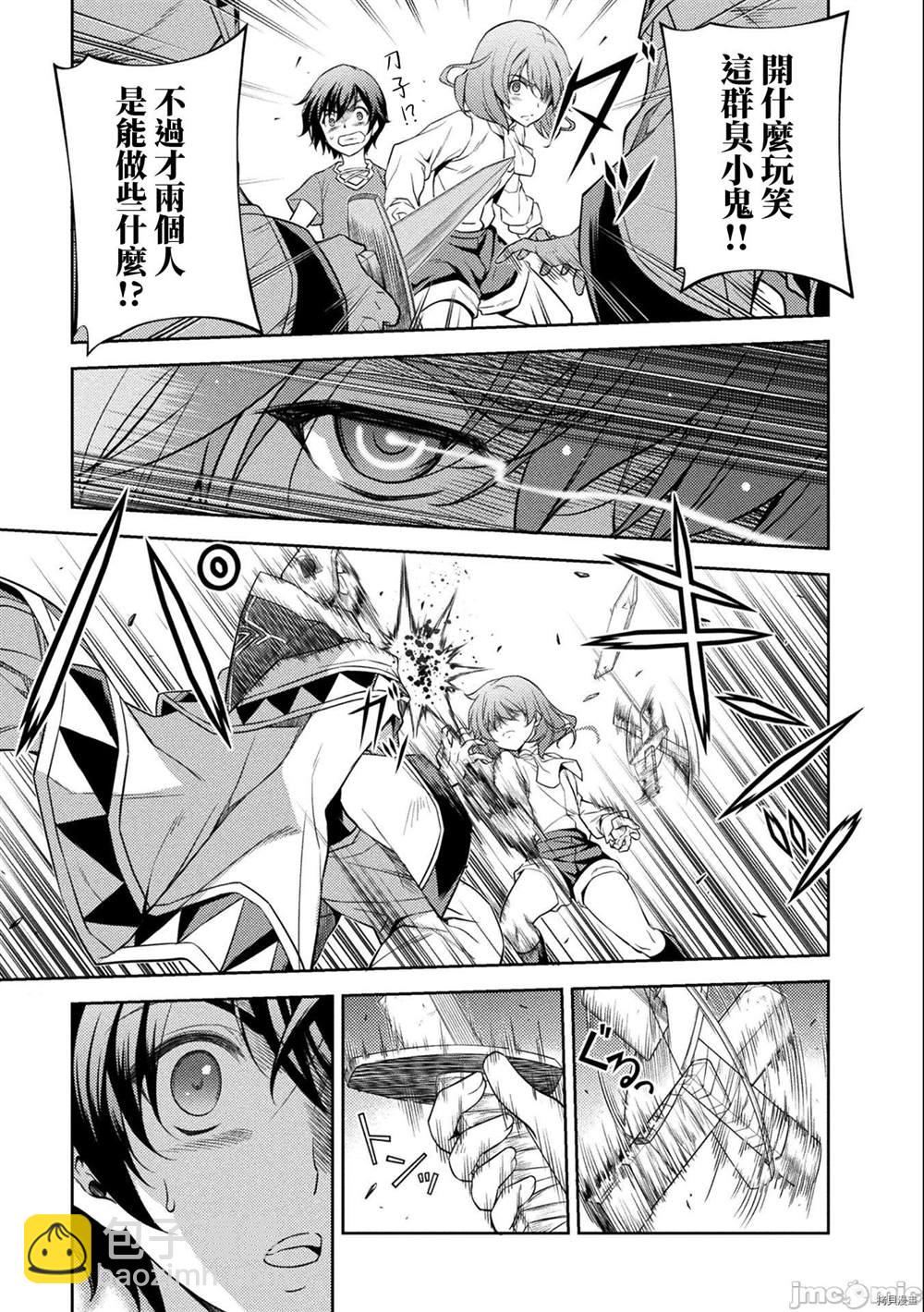 第5话6