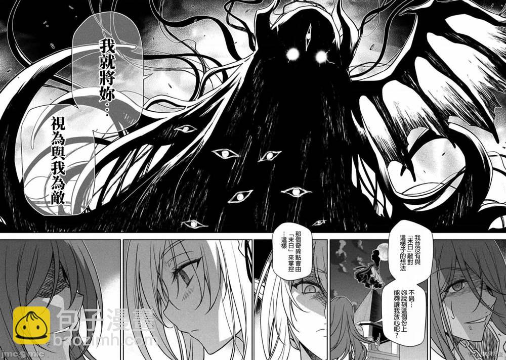 第10话13