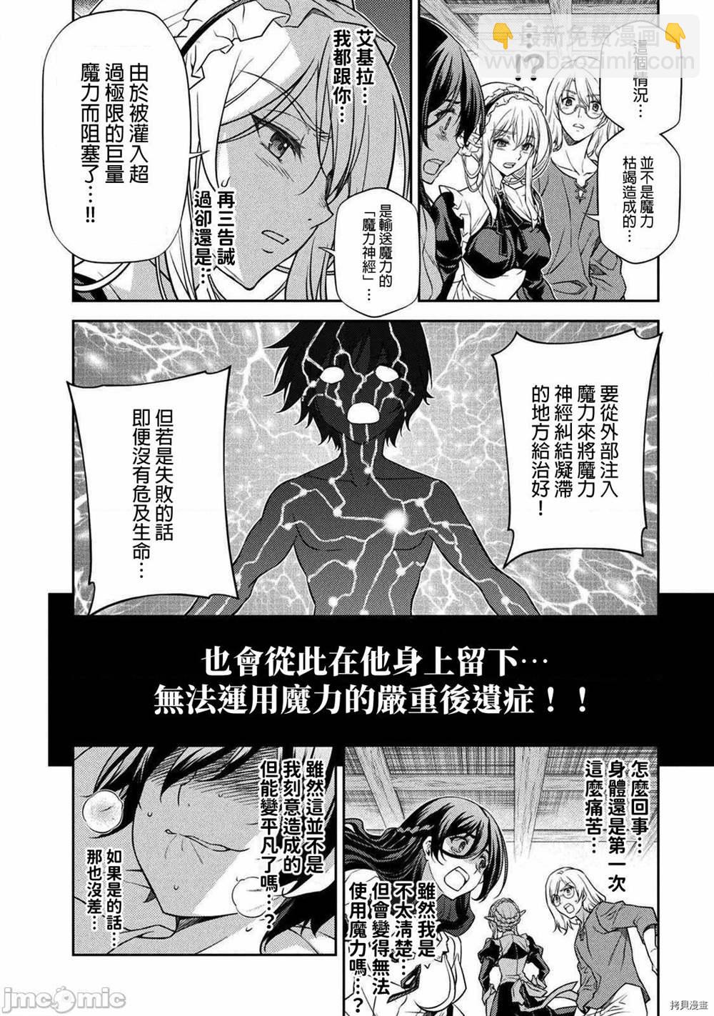 第10话7