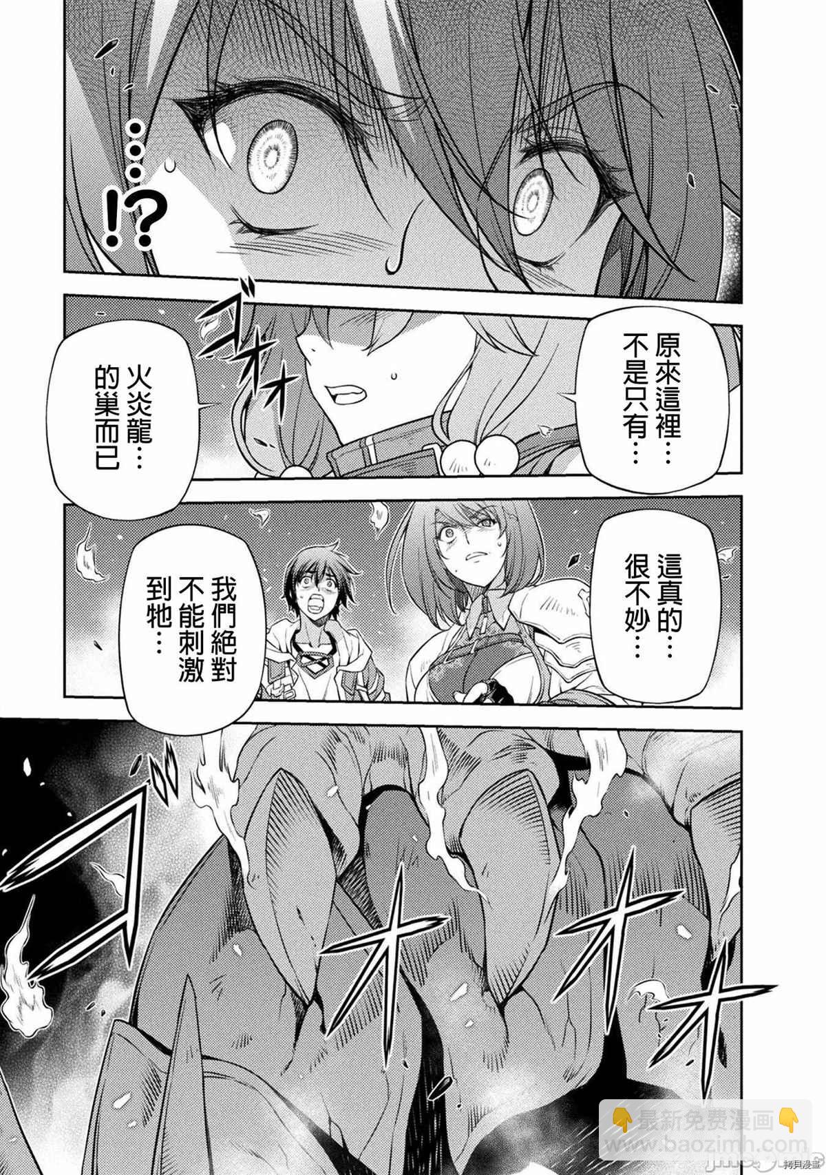 第16话13