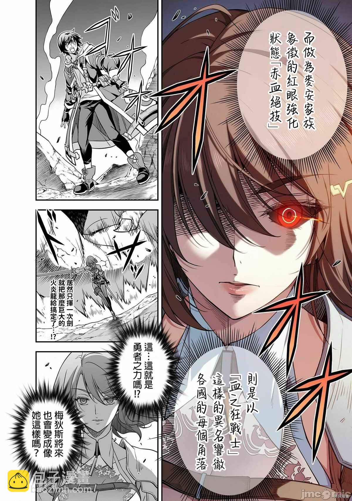 第16话2