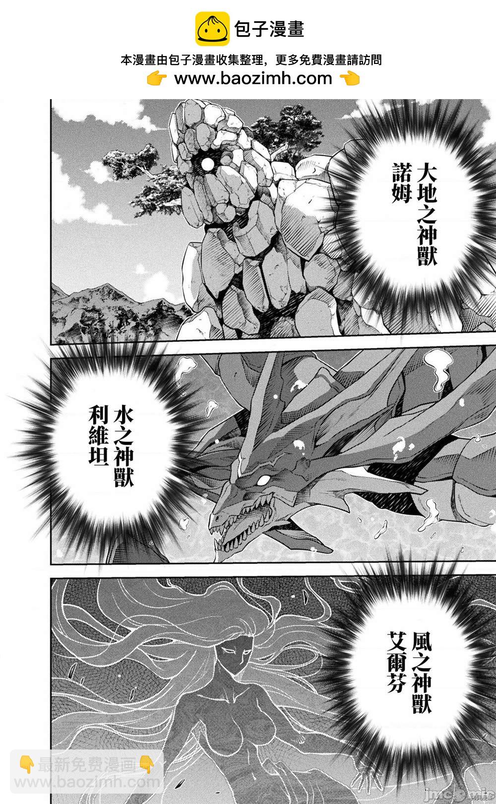第17话1