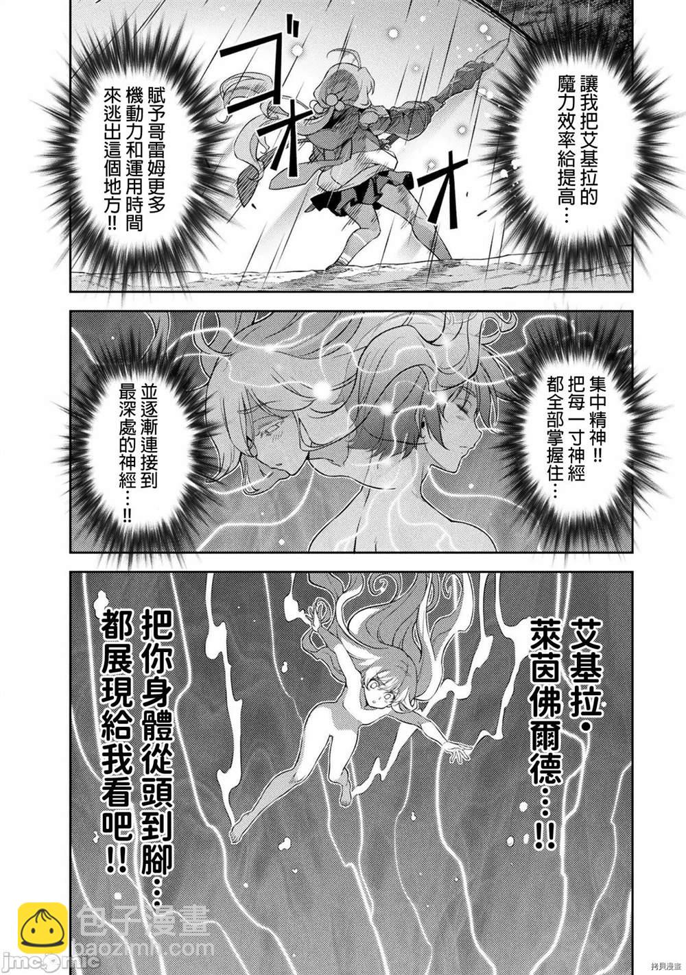 第17话13