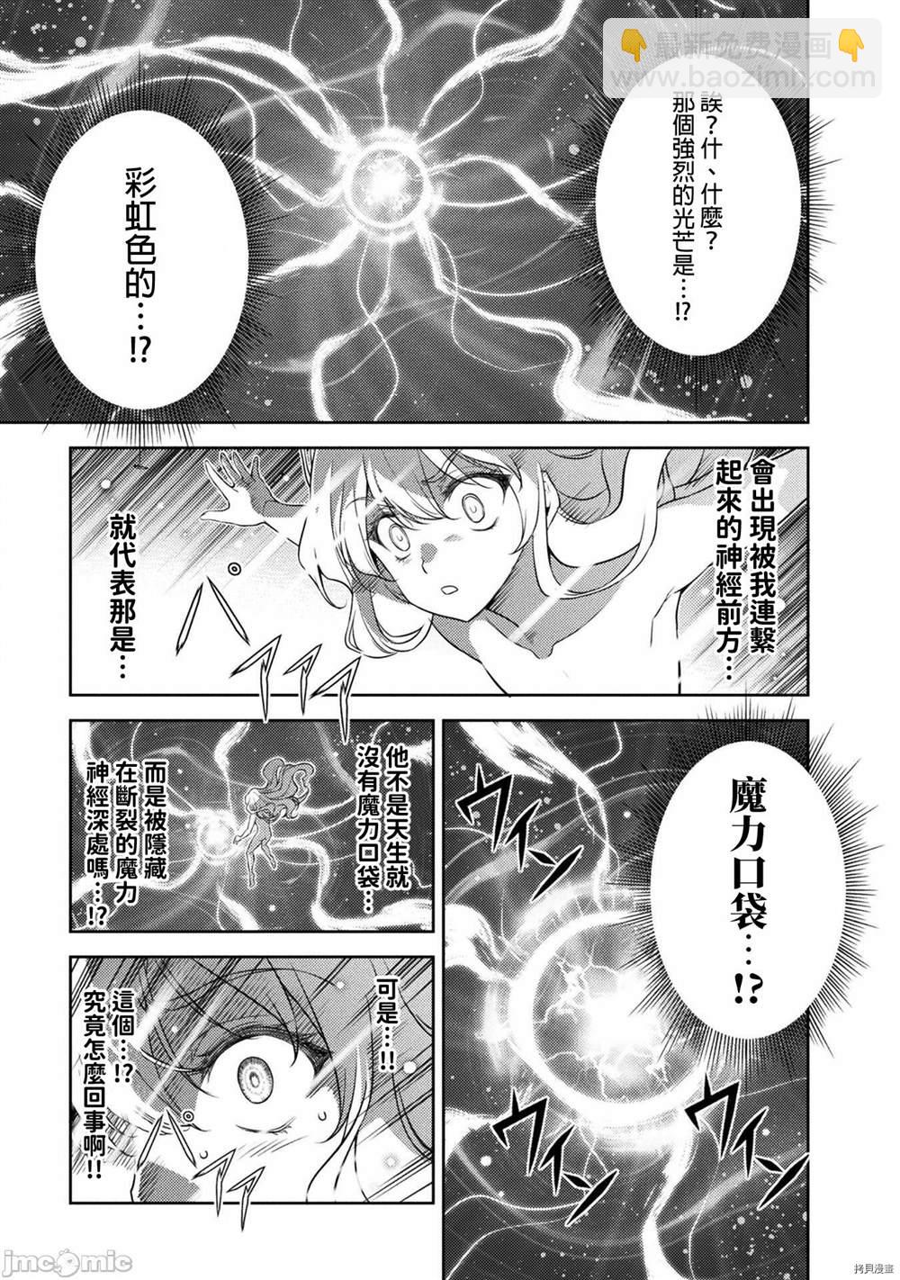第17话14
