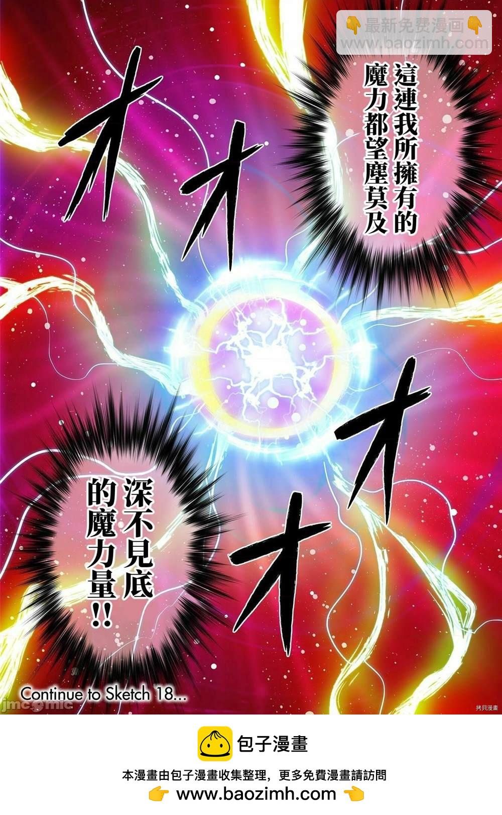 第17话15