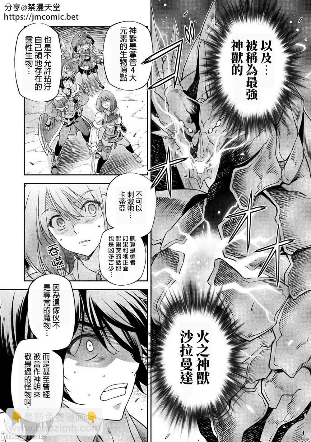 第17话2
