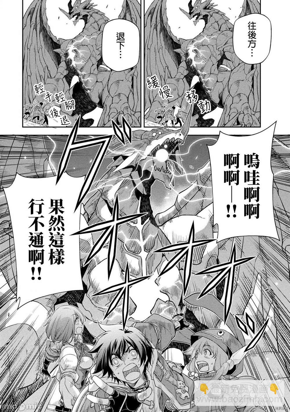 第17话6