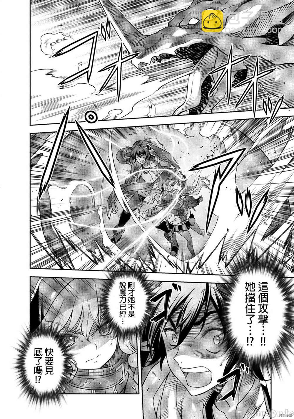 第17话7