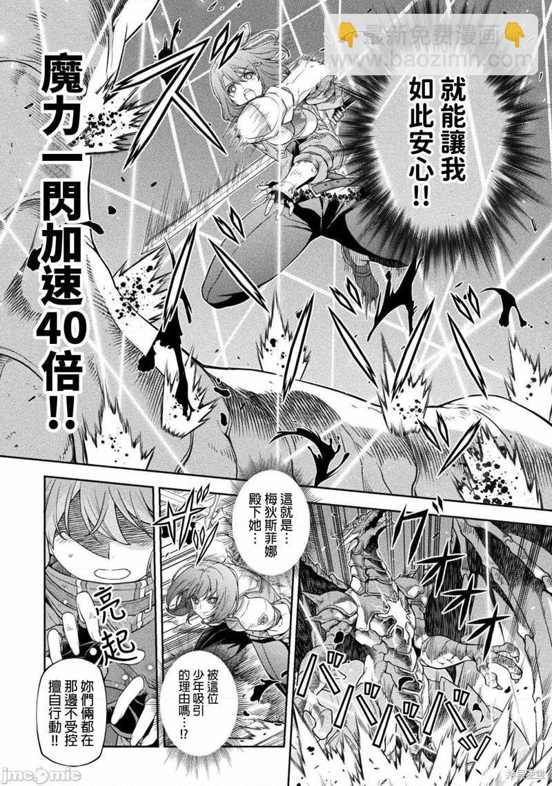 第22话3