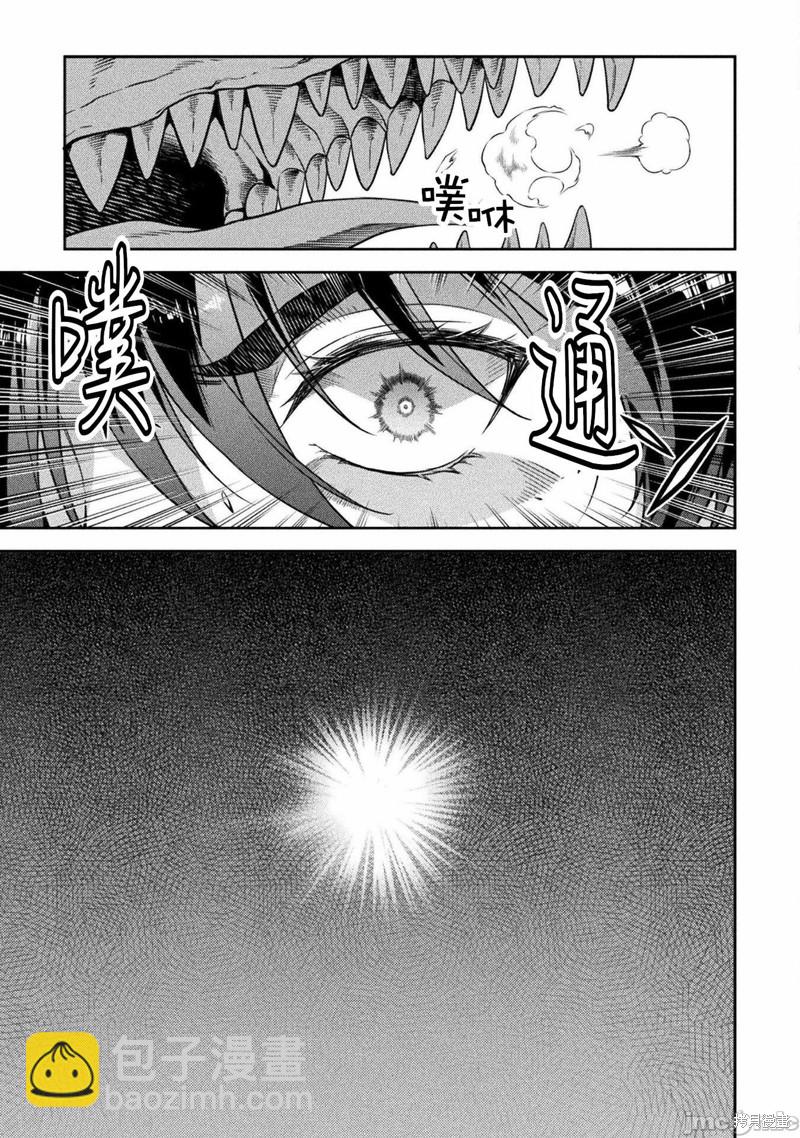 第22话9