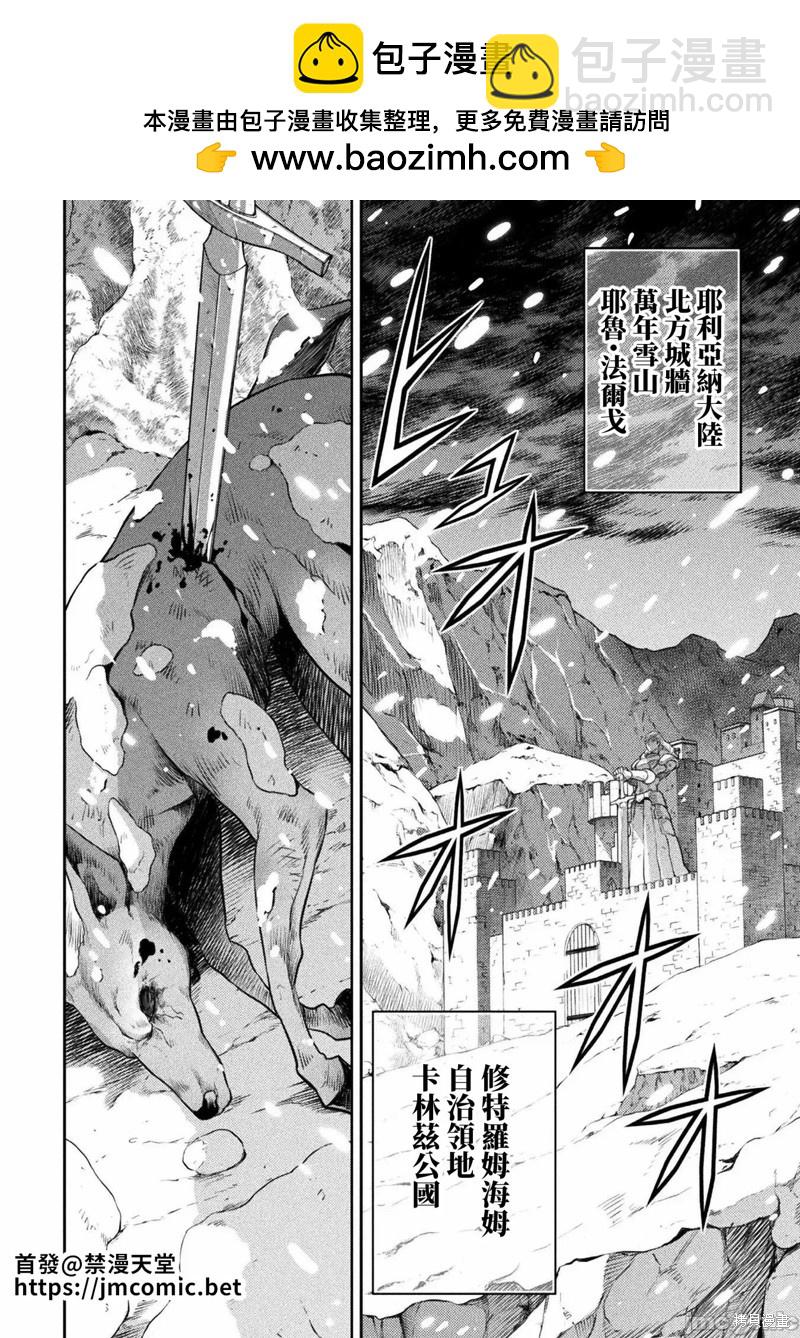 第24话1