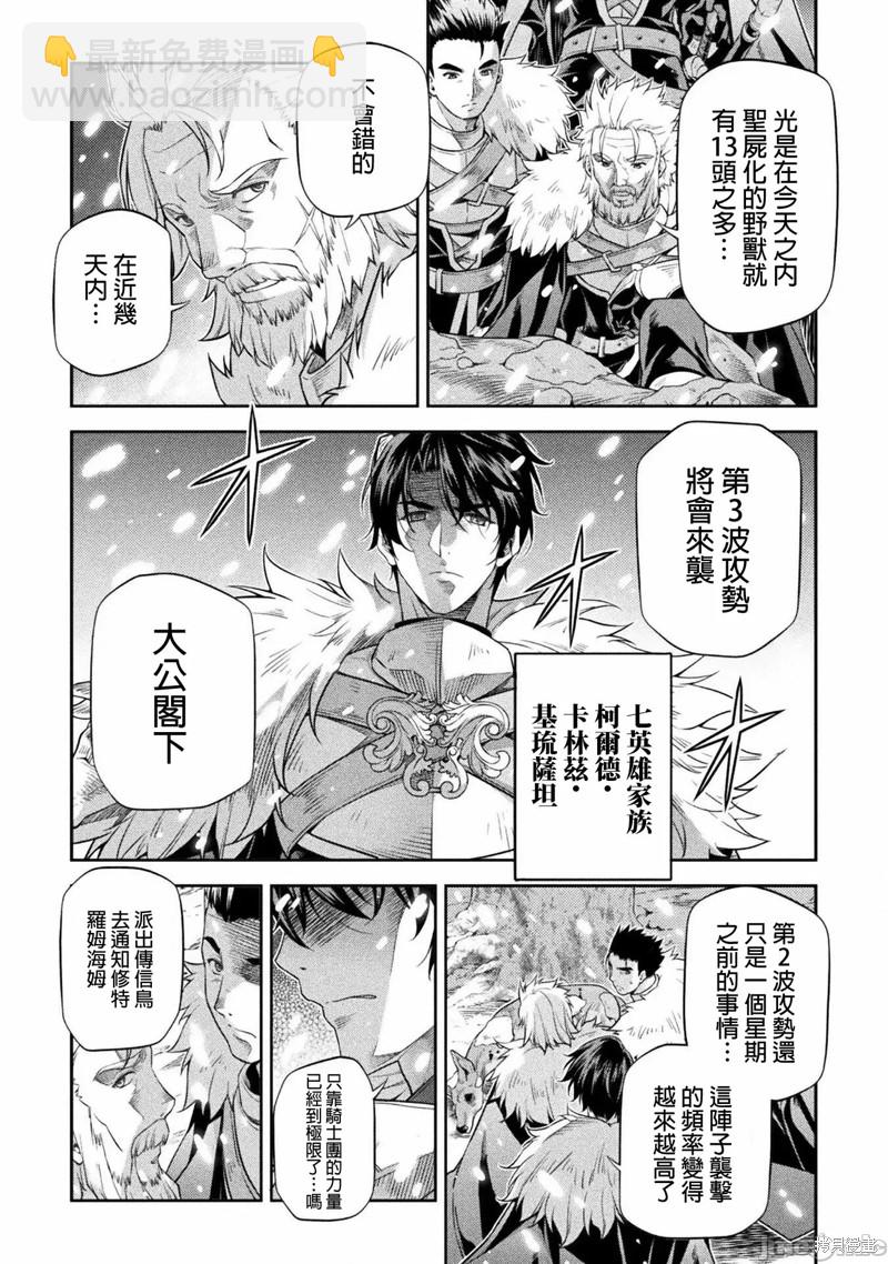 第24话2