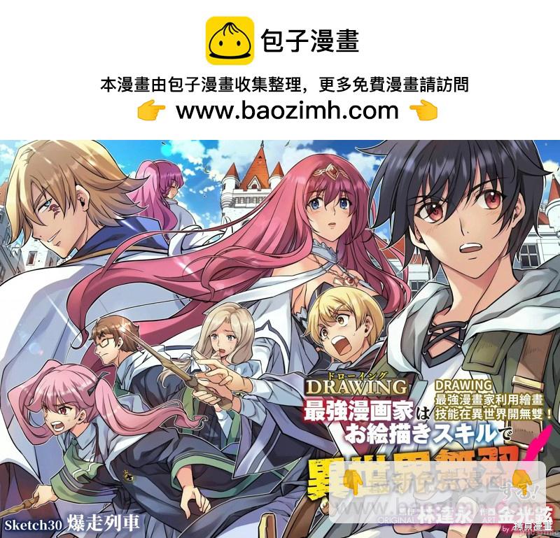 第30话1