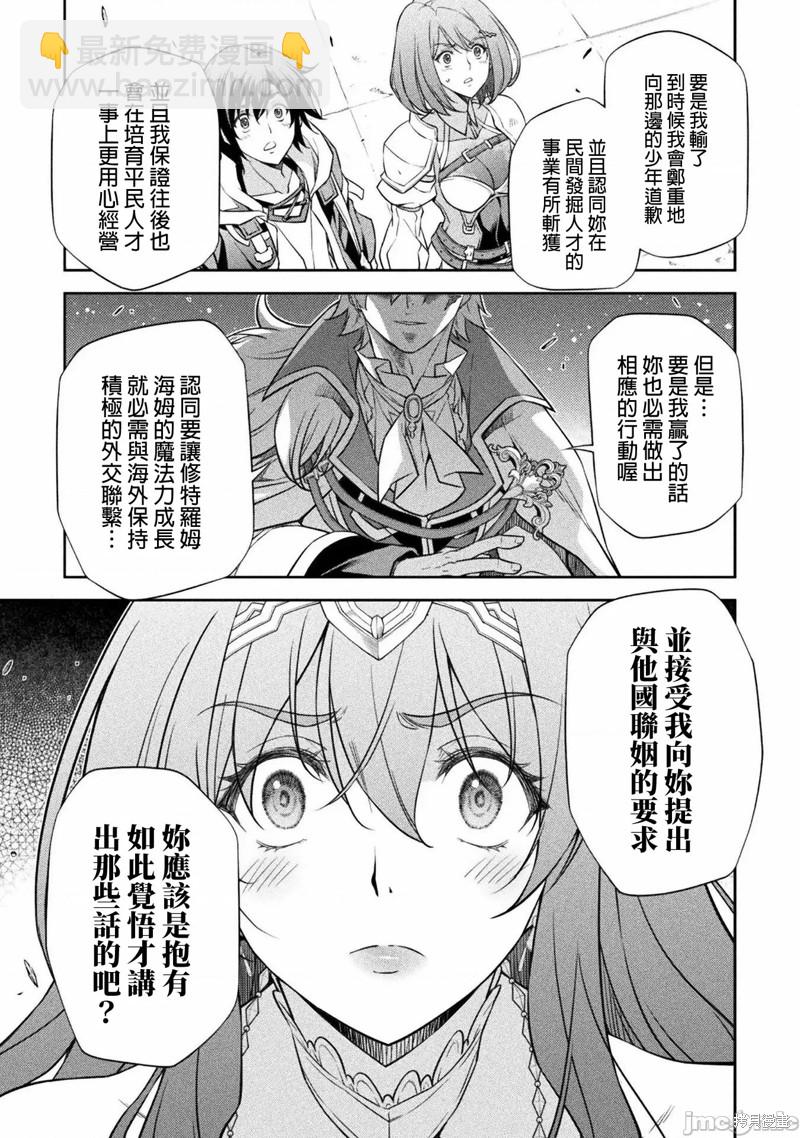 第30话11