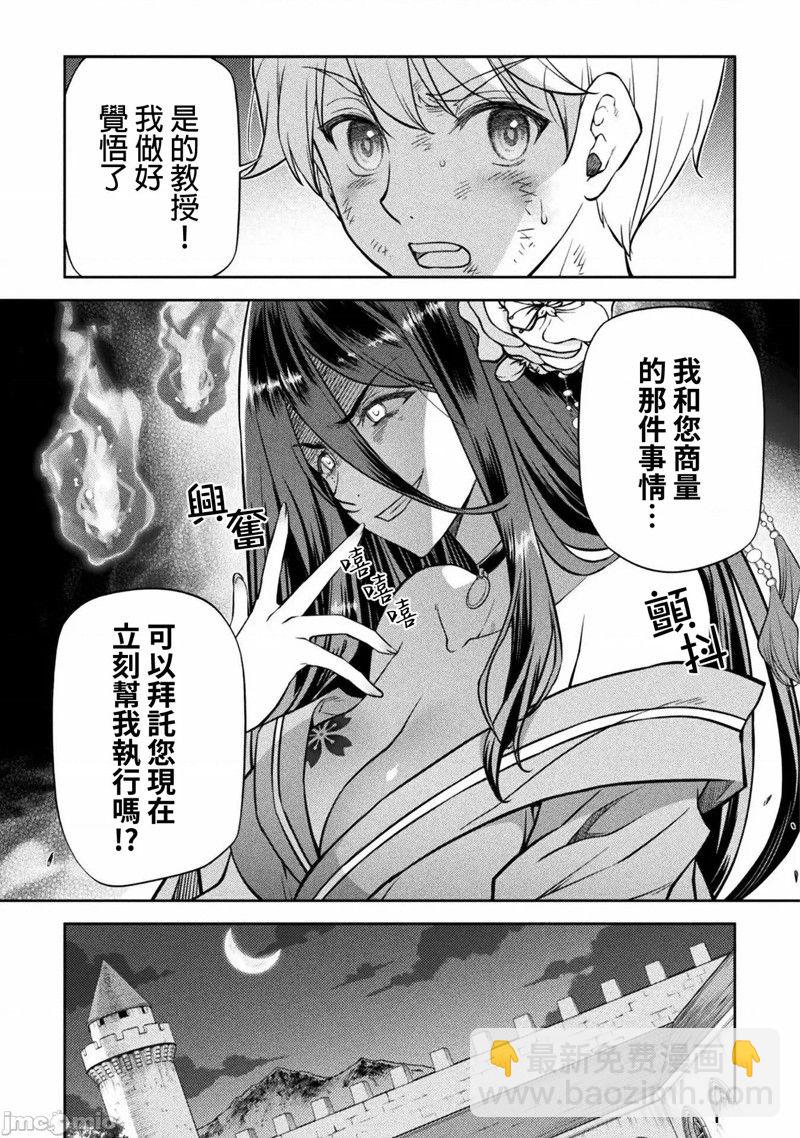第35话10