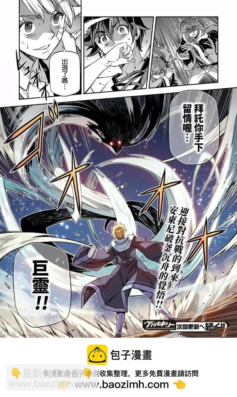 第35话14