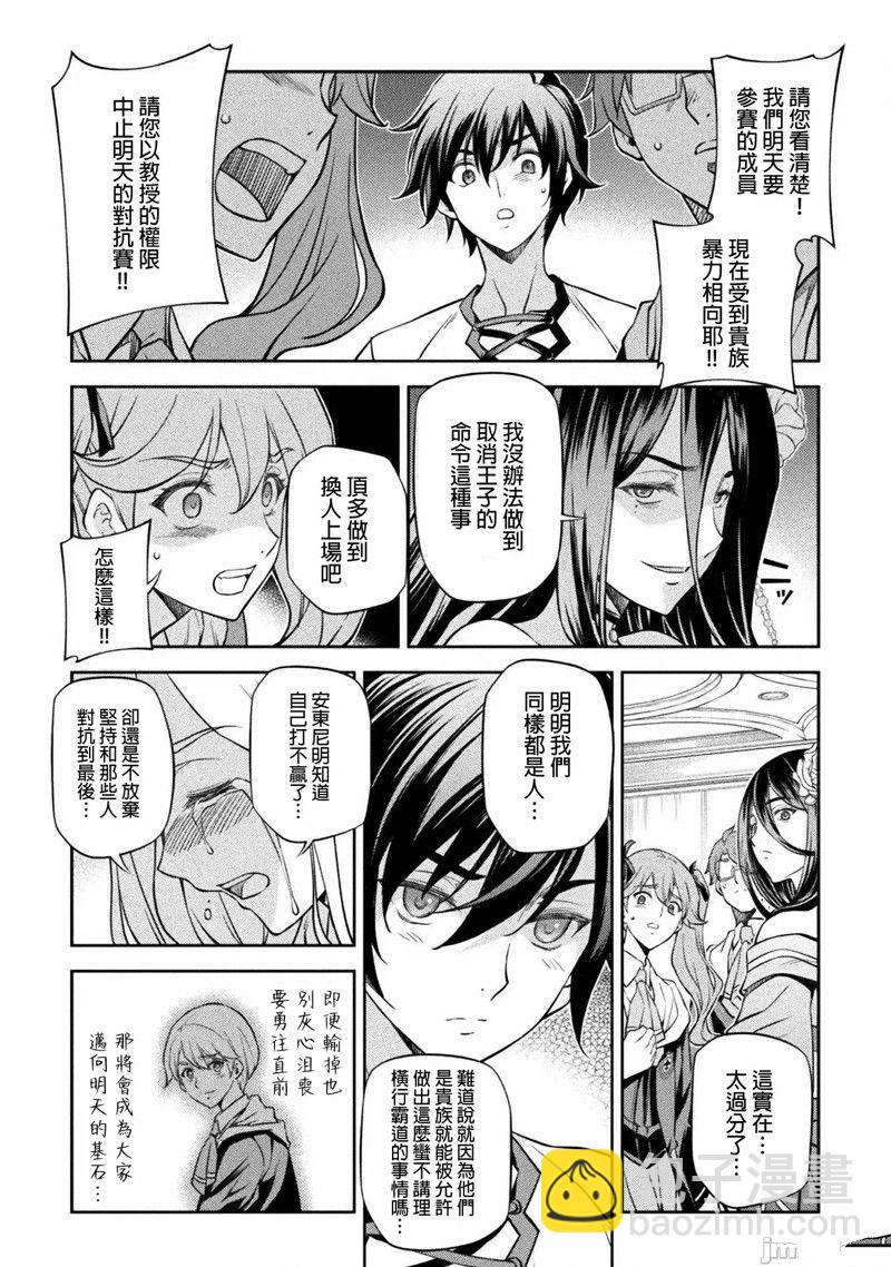 第35话4
