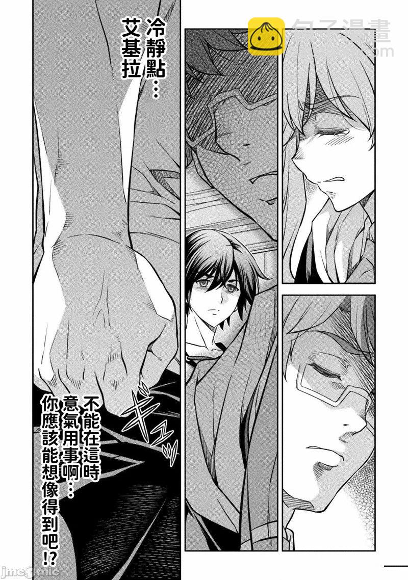 第35话7