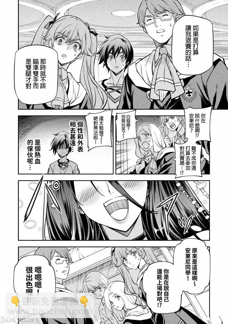 第35话9