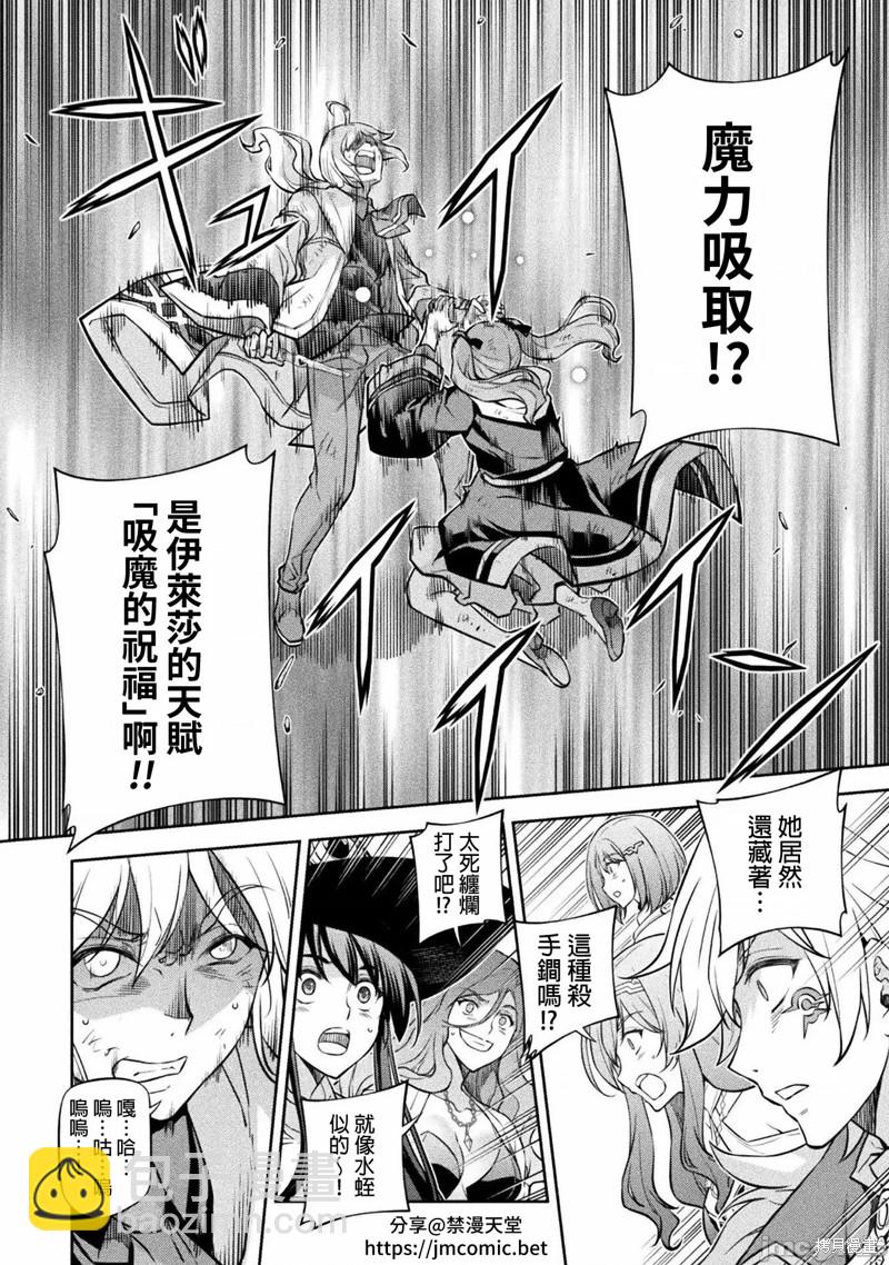 第41话1