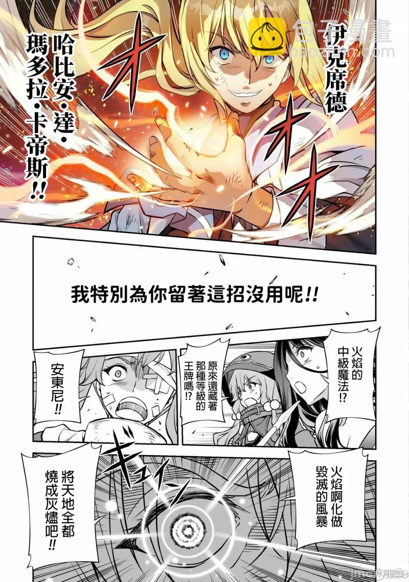 第41话13