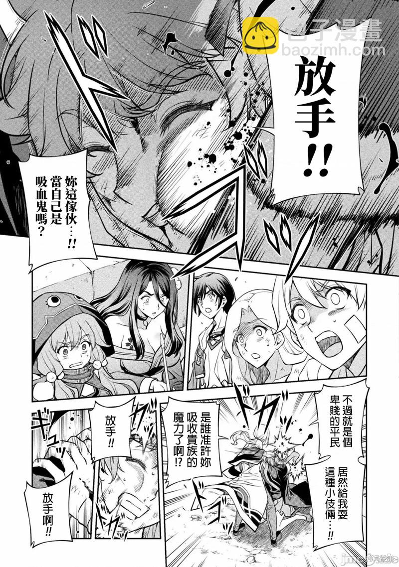 第41话2