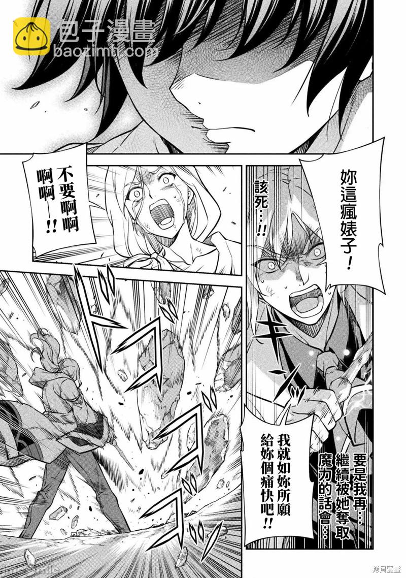 第41话4