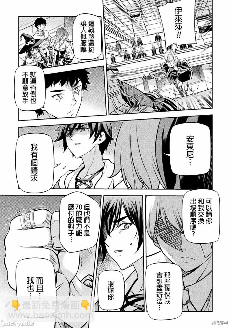 第41话6