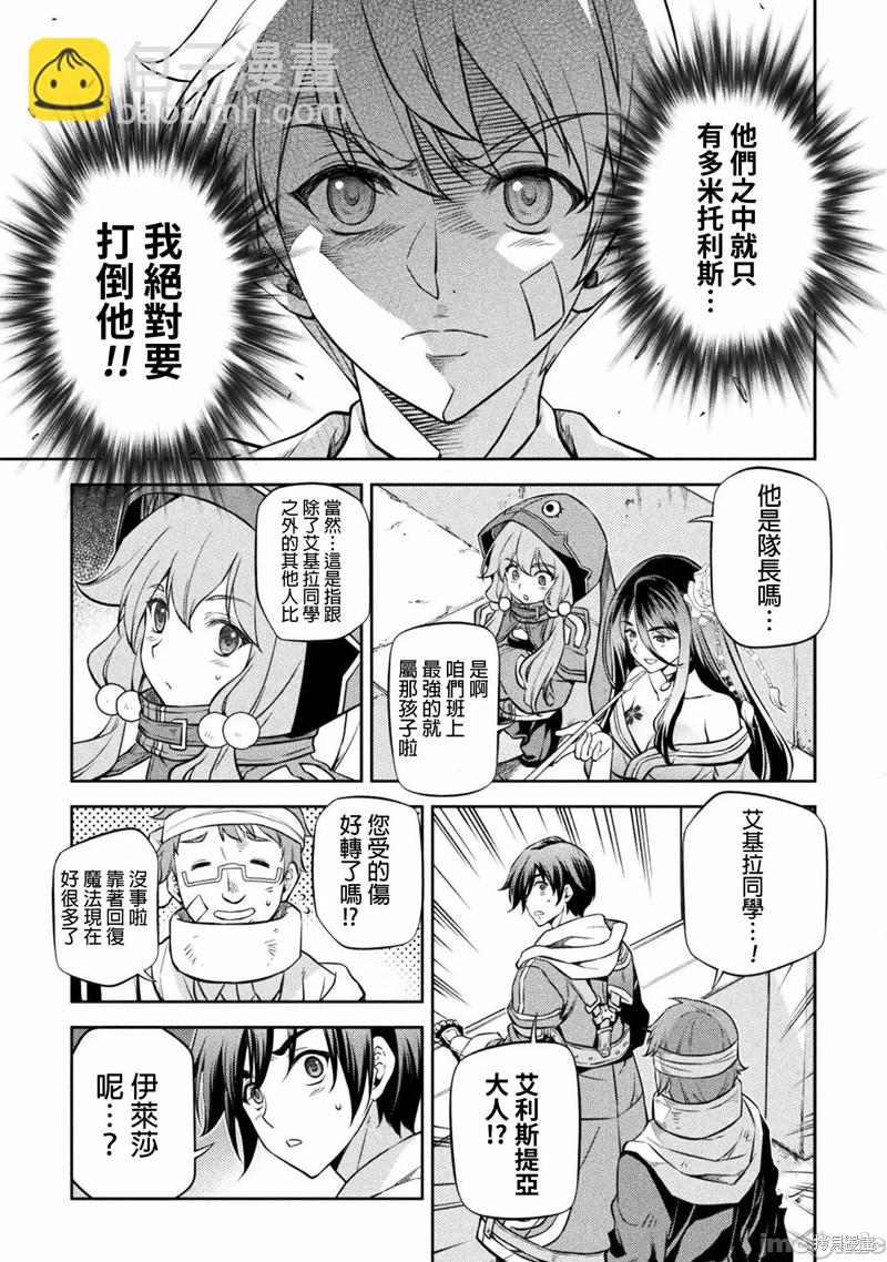 第41话8