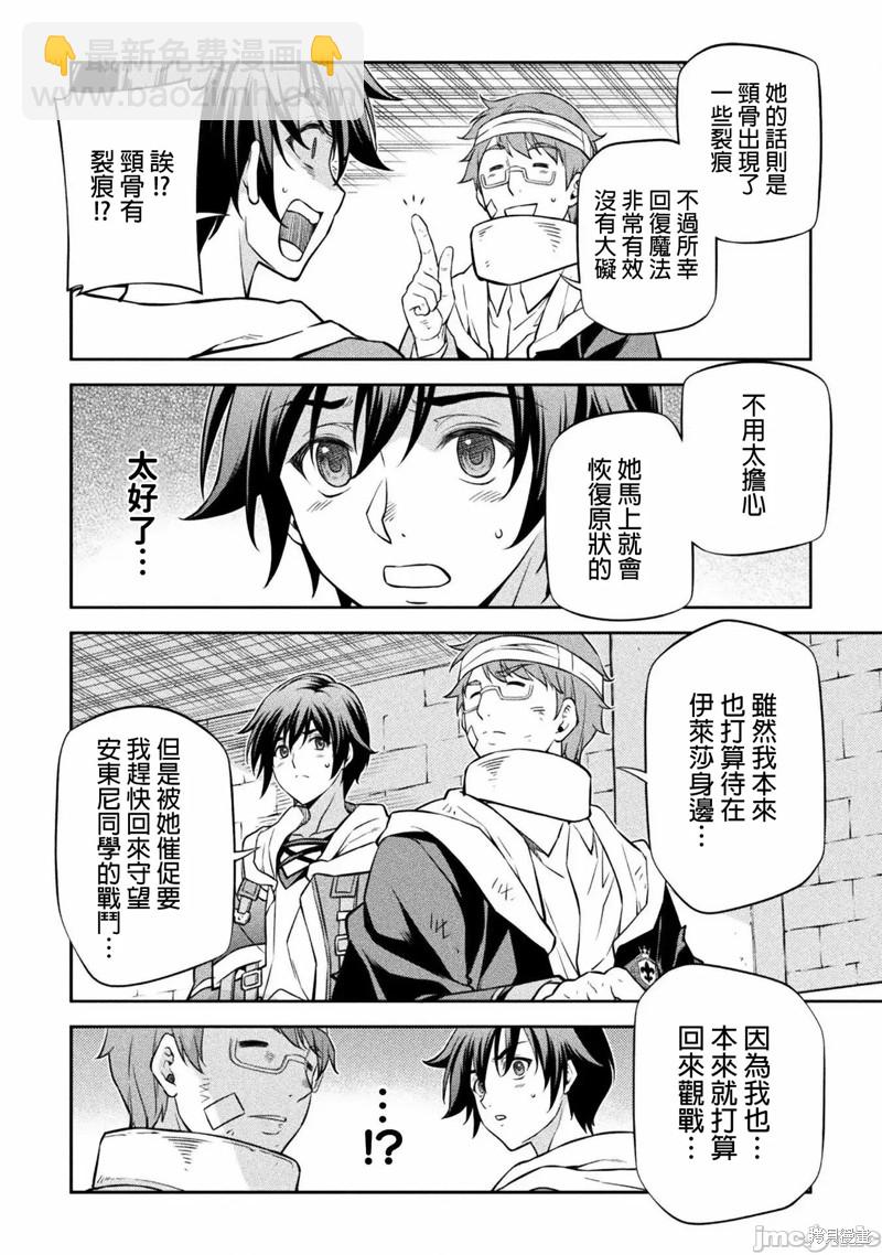 第41话9