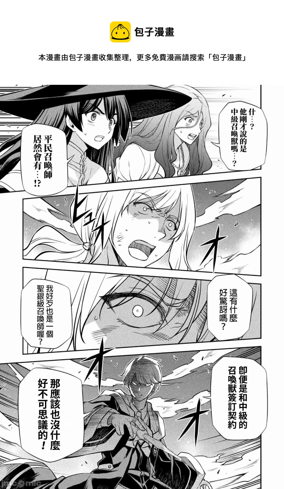 第42话0