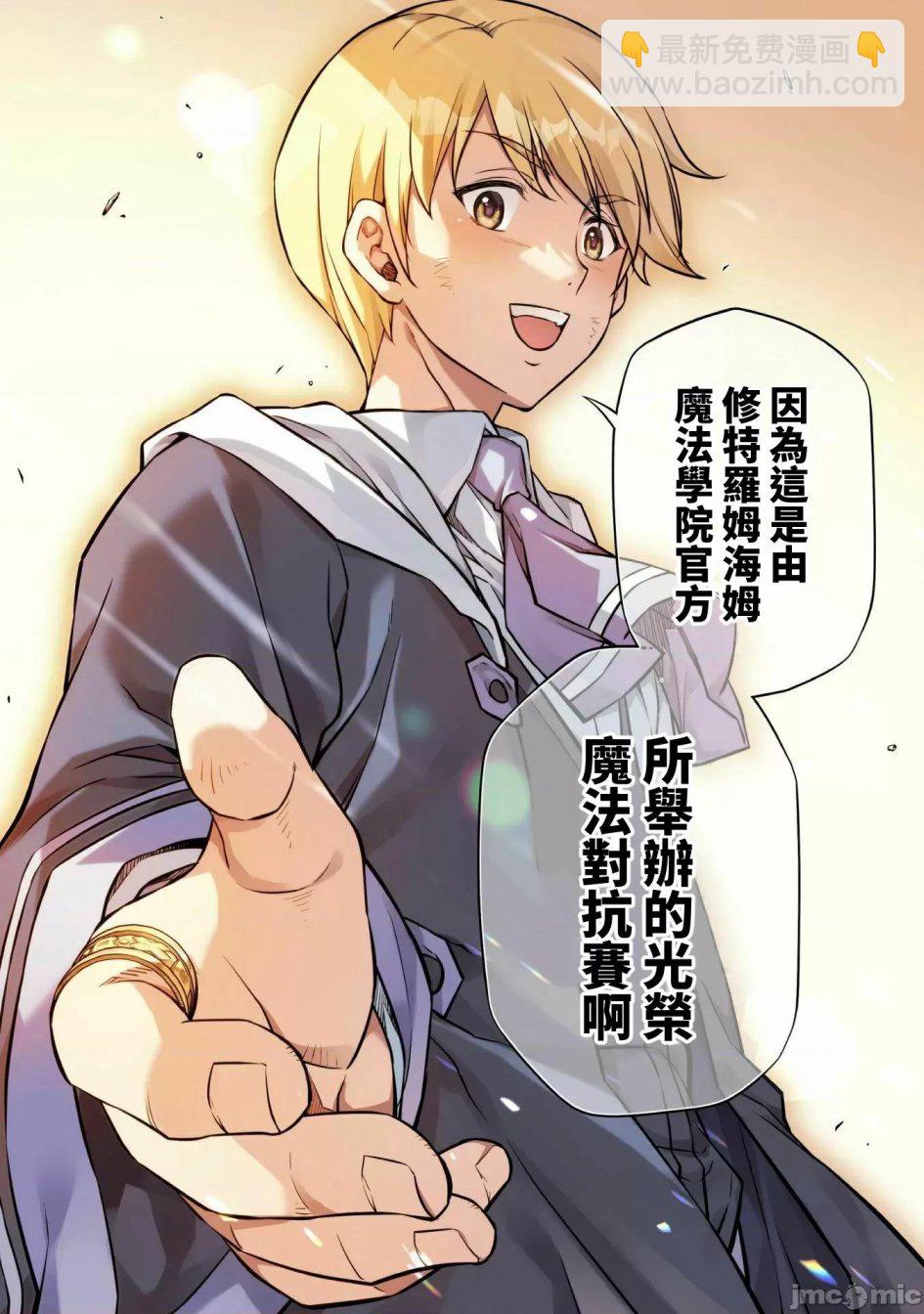 第42话10