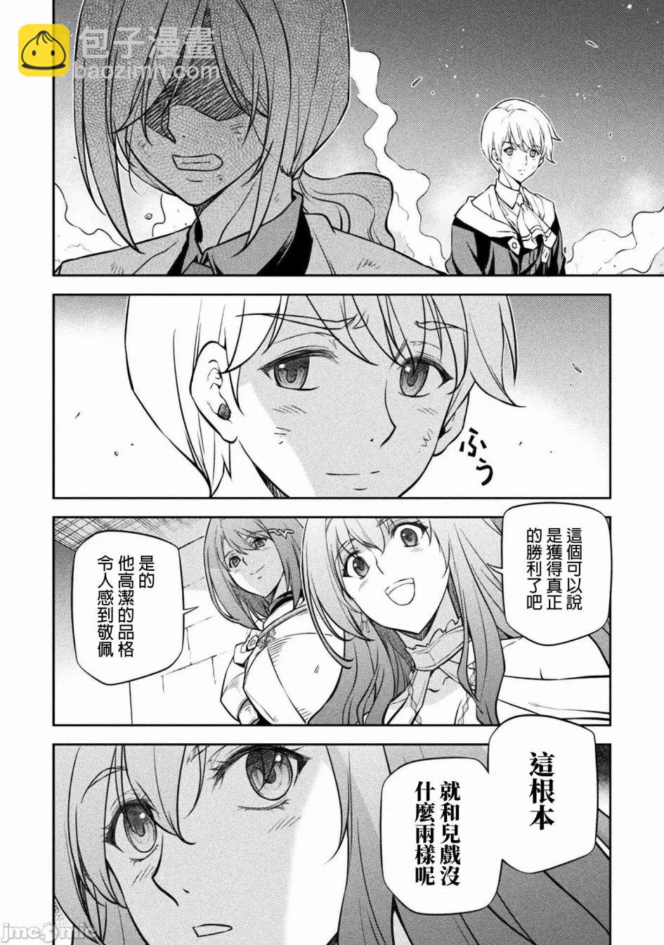 第42话12
