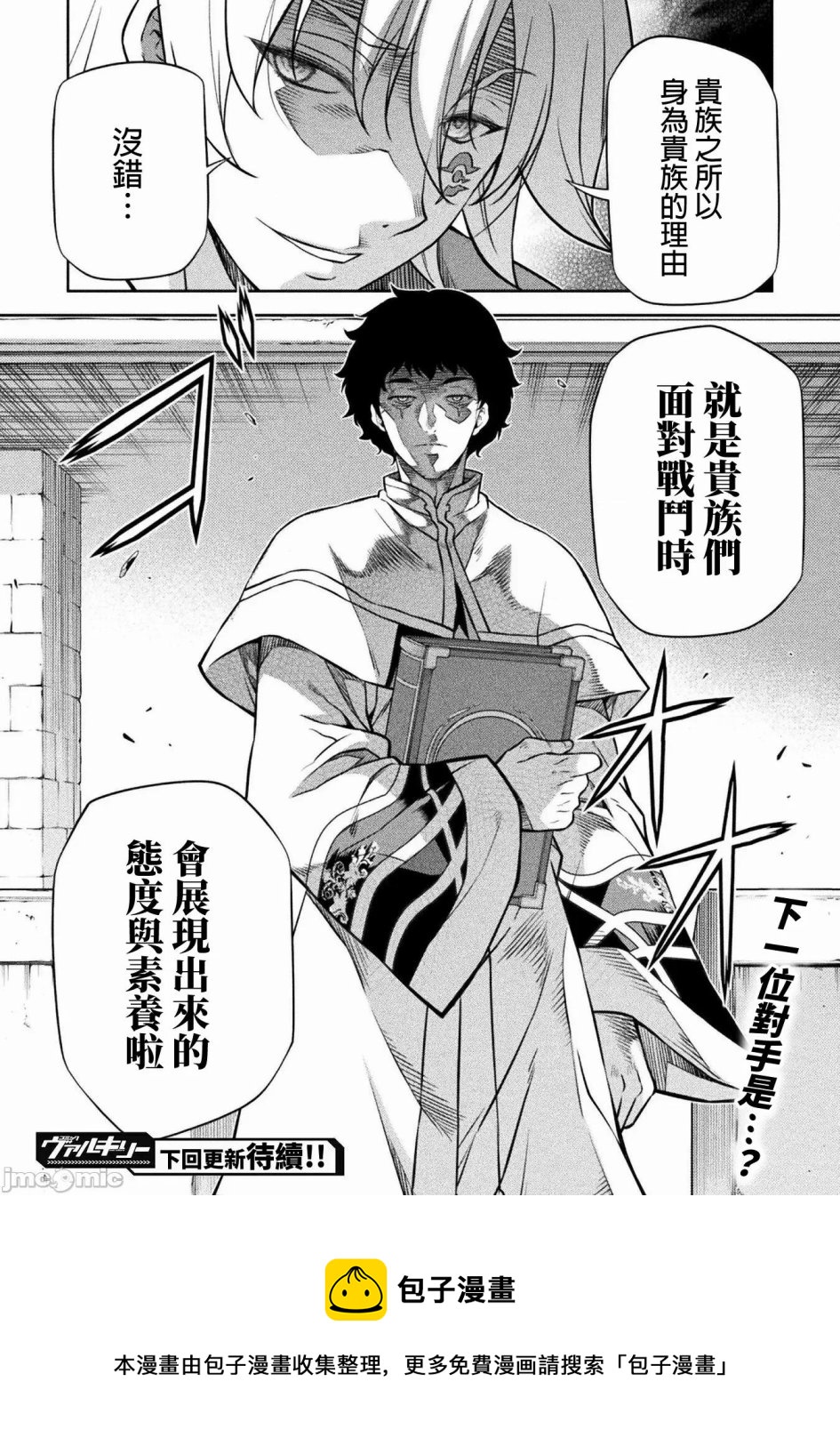 第42话14