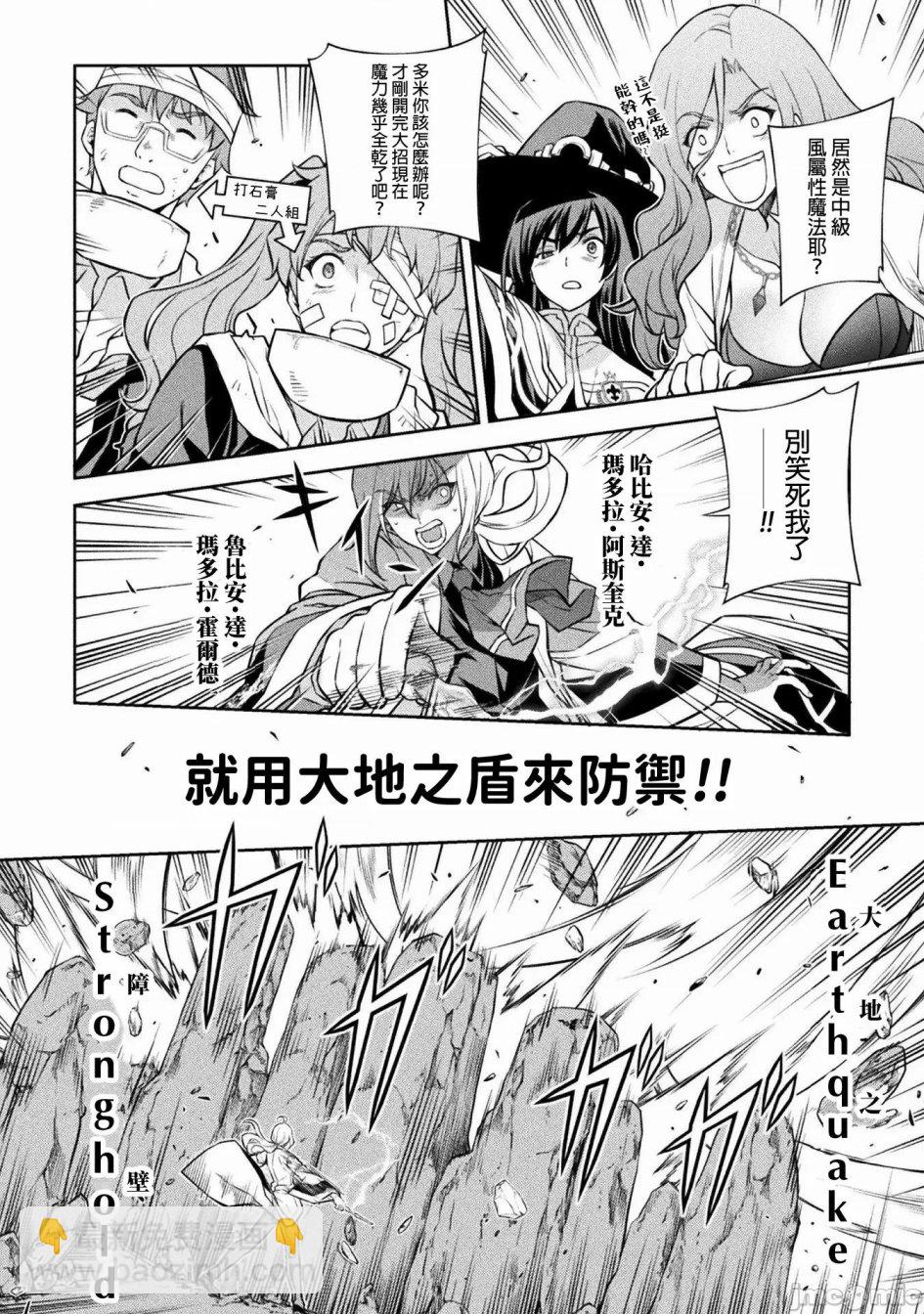第42话2