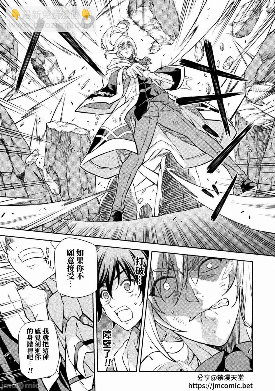第42话5
