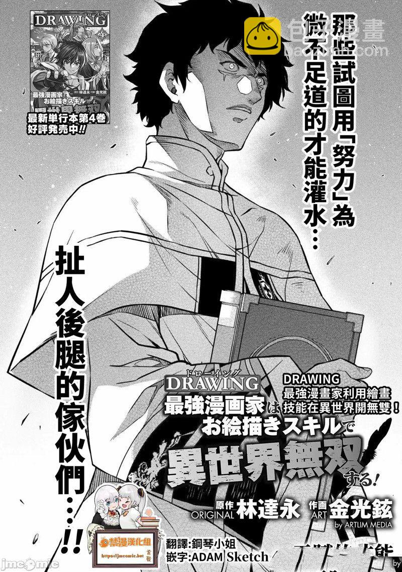 第43话1